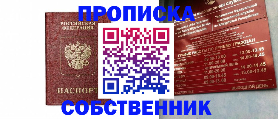 регистрация для школы в Лихославле