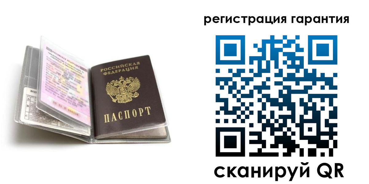 временная регистрация гарантия в Лихославле