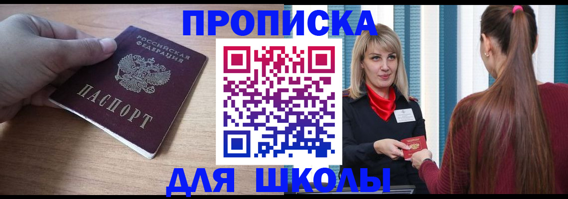 временная регистрация надежно в Лихославле