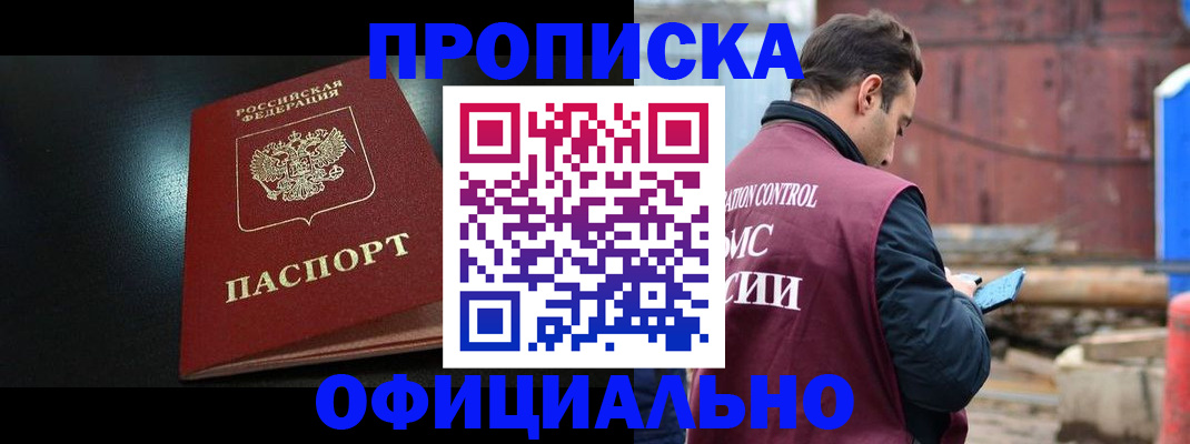 миграционный учет в Лихославле