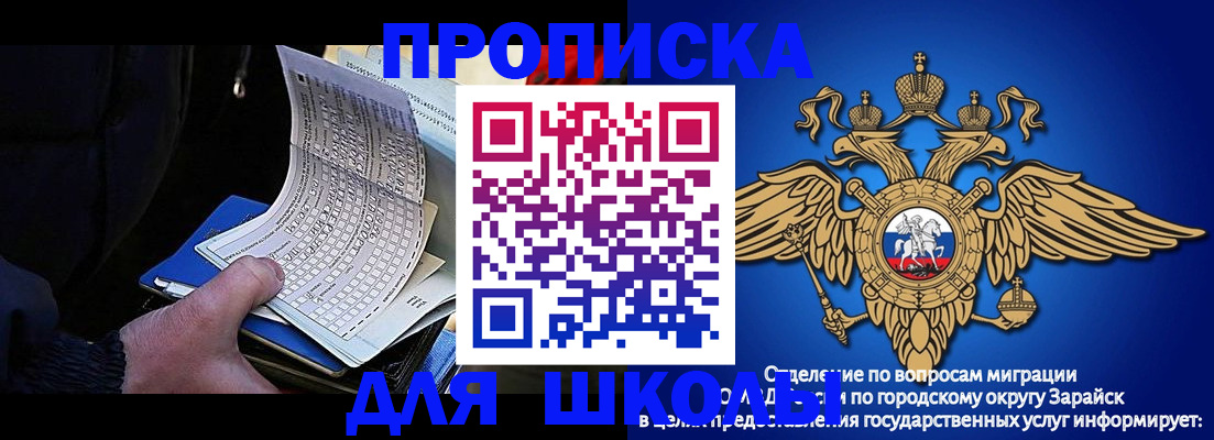 прописка штамп в Лихославле